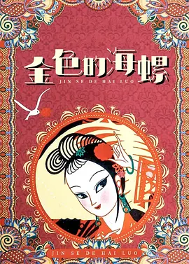 精品伊人